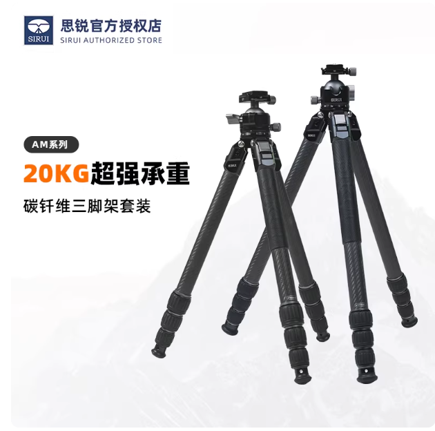 SIRUI AM-324S Heavy-Duty Carbo - đánh giá và giá Heavy Equipment Video