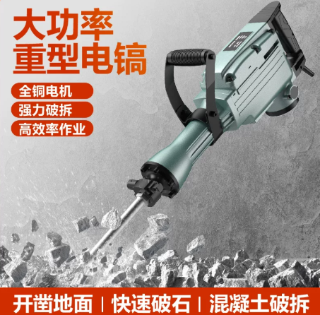 1600W Heavy Duty Electric Demo - đánh giá và giá Concrete Breaker Demolition