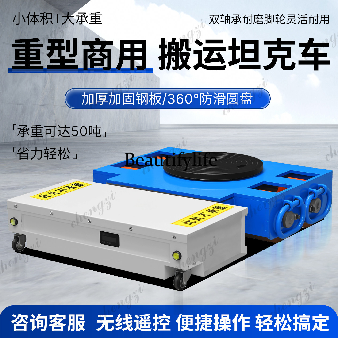 SS81 electric tank truck tract - đánh giá và giá Heavy Equipment Electrical