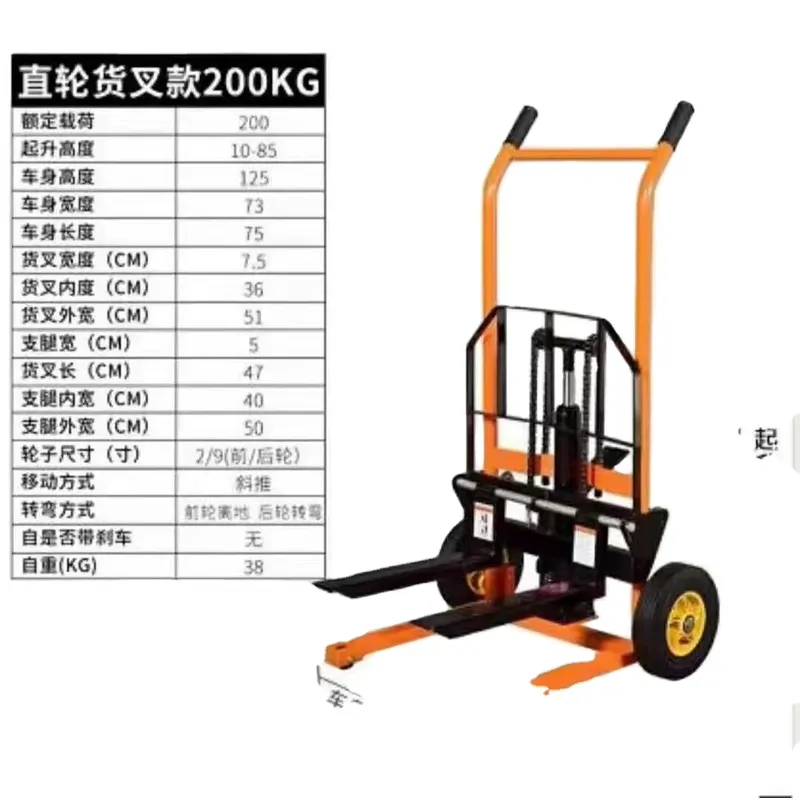 200kg Manual Hydraulic Stacker - đánh giá và giá Heavy Equipment Logistics